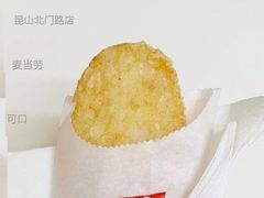 脆薯饼-麦当劳(昆山北门路店)