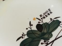 餐具摆设-王三姑牛肉饼