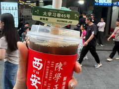 -陈学正酸梅汤(大学习巷店)