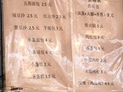 -惠源面包店(开禾路店)