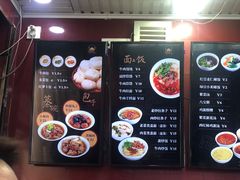 -郑家包子牛肉拉面(尚勤路店)