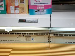 -金鹰超市(国际购物中心新街口店)