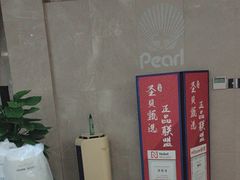 -圣贝口腔医院(高新院区)