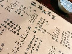 -哥哥の深夜食堂(红松东路店)