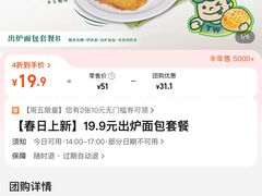 -翠华餐厅(正佳广场店)