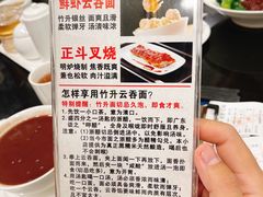 -丽的面家(多宝路店)