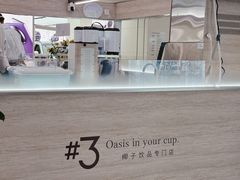 -Yee3·三号椰(上海中山公园龙之梦店)