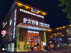 -长江路历史文化街区