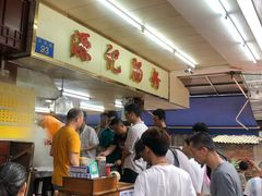 -源记肠粉(华贵路店)