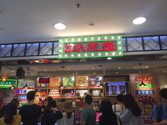 门面-美芝莲(东方宝泰店)