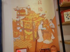 -百饼园(南后街店)