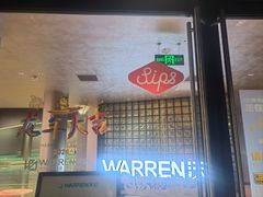 -Sips&Lick茶兰咖啡(五道口店)