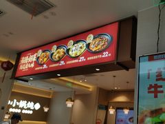 -李先生牛肉面大王(广渠门内店)