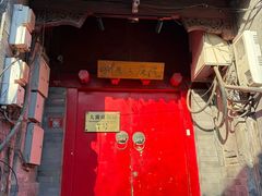 -丽江庭院之爱在路上(西单店)