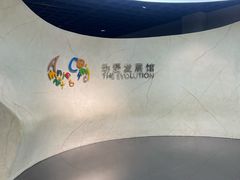 -上海动漫博物馆