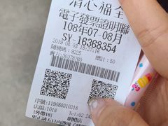 账单-清心福全冷饮站(瑞芳区明灯路三段店)