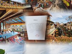 -丽江泸沽湖景区