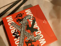 -枪火串烧·东北特色烧烤(罗湖总店)