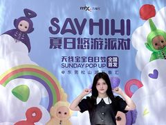 -东莞松山湖万象汇