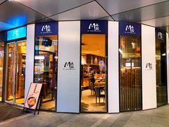 门面-南小蟹手工點心(三里屯店)