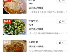 -瑞丽活螃蟹(芒市店)