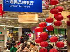 -宜家·瑞典风味餐厅(武汉荟聚中心店)