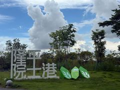 -长洲岛