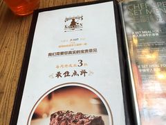 -祖母的厨房西餐厅(丽江金茂店)
