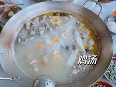 -山食炊桑拿鸡·又山私房菜