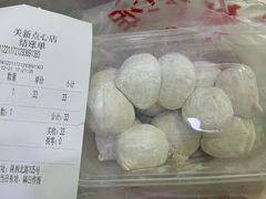 -美新点心店(陕西北路店)