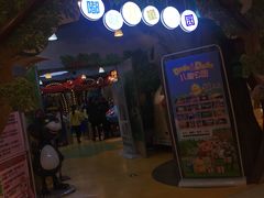 -Duda&Dada嘟哒和达达儿童公园(凯德mall新都心店)