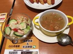 -COCO壱番屋(北京平安国际金融中心店)
