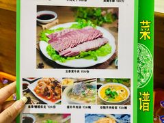 -祥盛隆羊汤馆(芙蓉店)