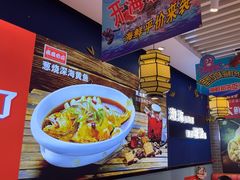 -渔家风味·鲅鱼水饺·央视展播·海鲜天津菜(开发区店)