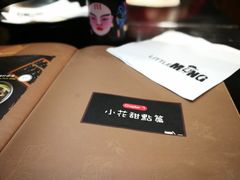 -小明同学(三里屯店)