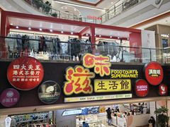 -巴黎春天(浦建店)