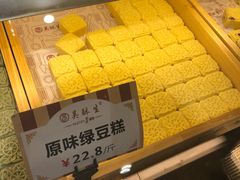 -吴记·吴酥生PASTRY宫廷酥饼