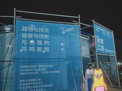 -长沙滨江文化园