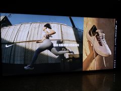 -NIKE品牌体验店(金源新燕莎店)