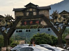 -古龙峡漂流
