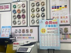 -澳西图文快印·印能达·商务印刷·广告制作安装