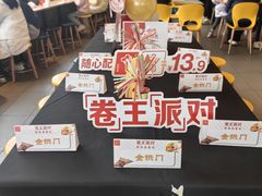 -麦当劳(开萝大道店)