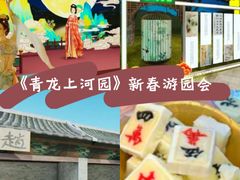 -青龙湖公园