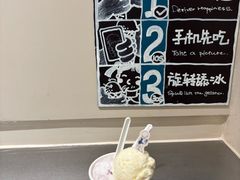桂花酒酿-海比甜店·意式手工冰激淋happy habit gelato