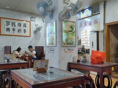 -益寿炖品店