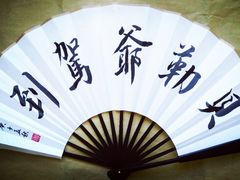 -蜜舍咖啡(洋人街店)