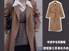 -ICICLE之禾女装店(国贸商城店)