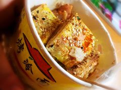 -莫以岸烤冷面(彩衣街店)