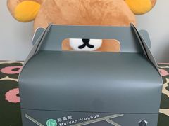 -Strawberry Butterfly草莓蝴蝶日式水果挞