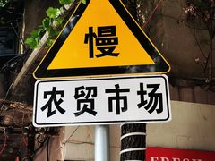 -绳金塔